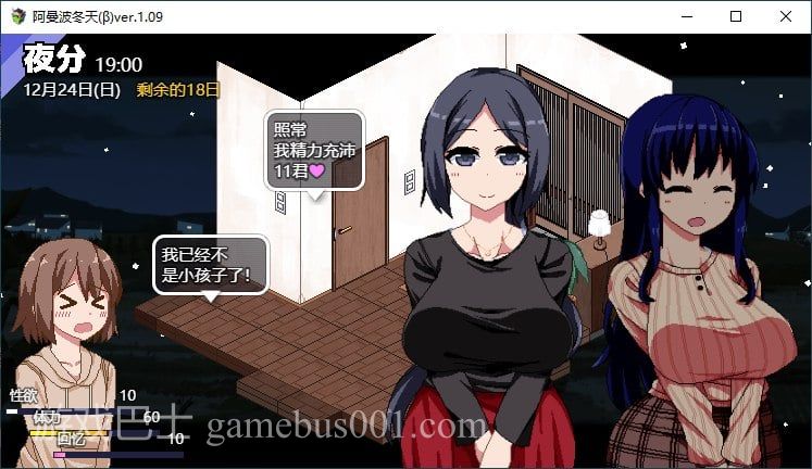【日式SLG/汉化/动态】冬日狂想曲β 机翻汉化版【新作/1.8G】