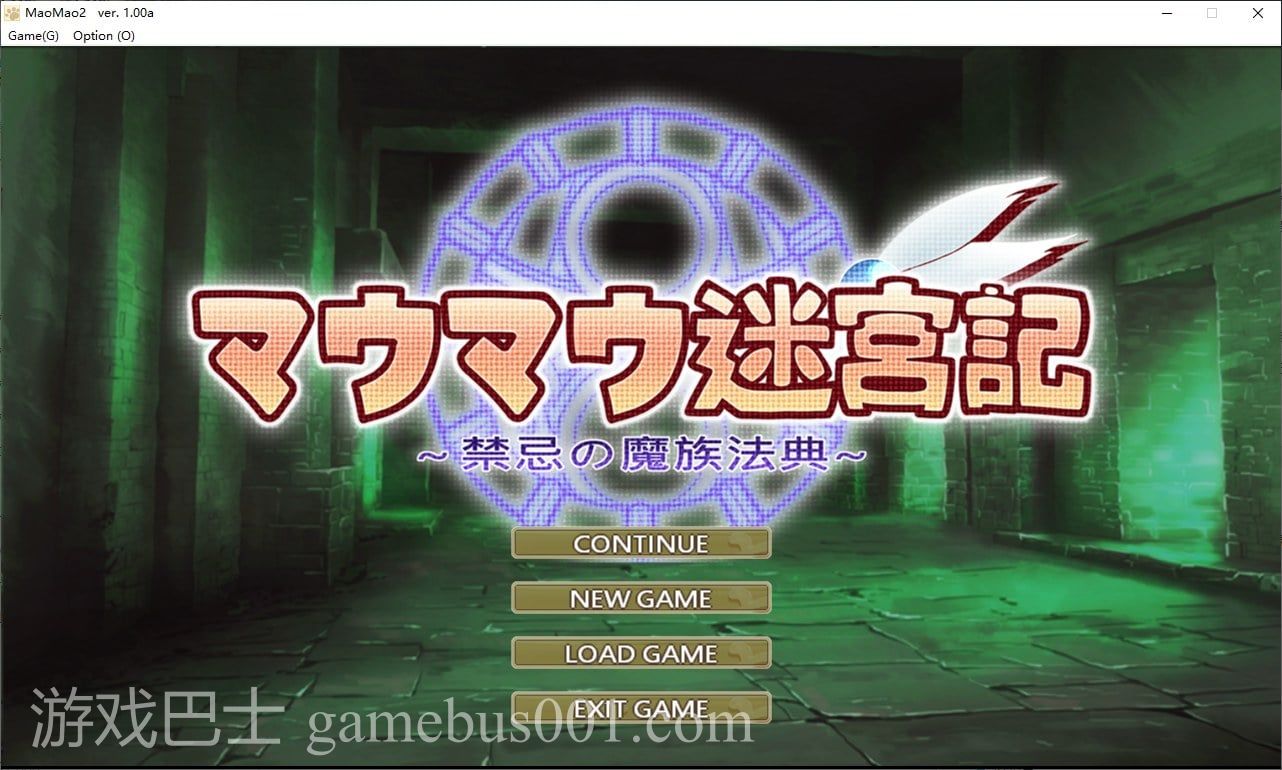 【RPG/中文/CV】貓貓迷宮記~禁忌的魔族法典 DL官方中文版【新作/780M】