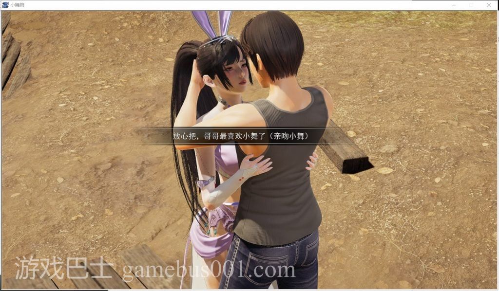 【国产ADV/新作/CV】斗罗大陆-小舞篇 PC+安卓 中文版【动态/2.1G】