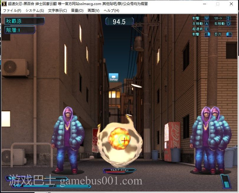 【日式SLG/汉化】超速女忍-黑百合V1.00 机翻版 付CG【3.4G/新汉化/全CV】