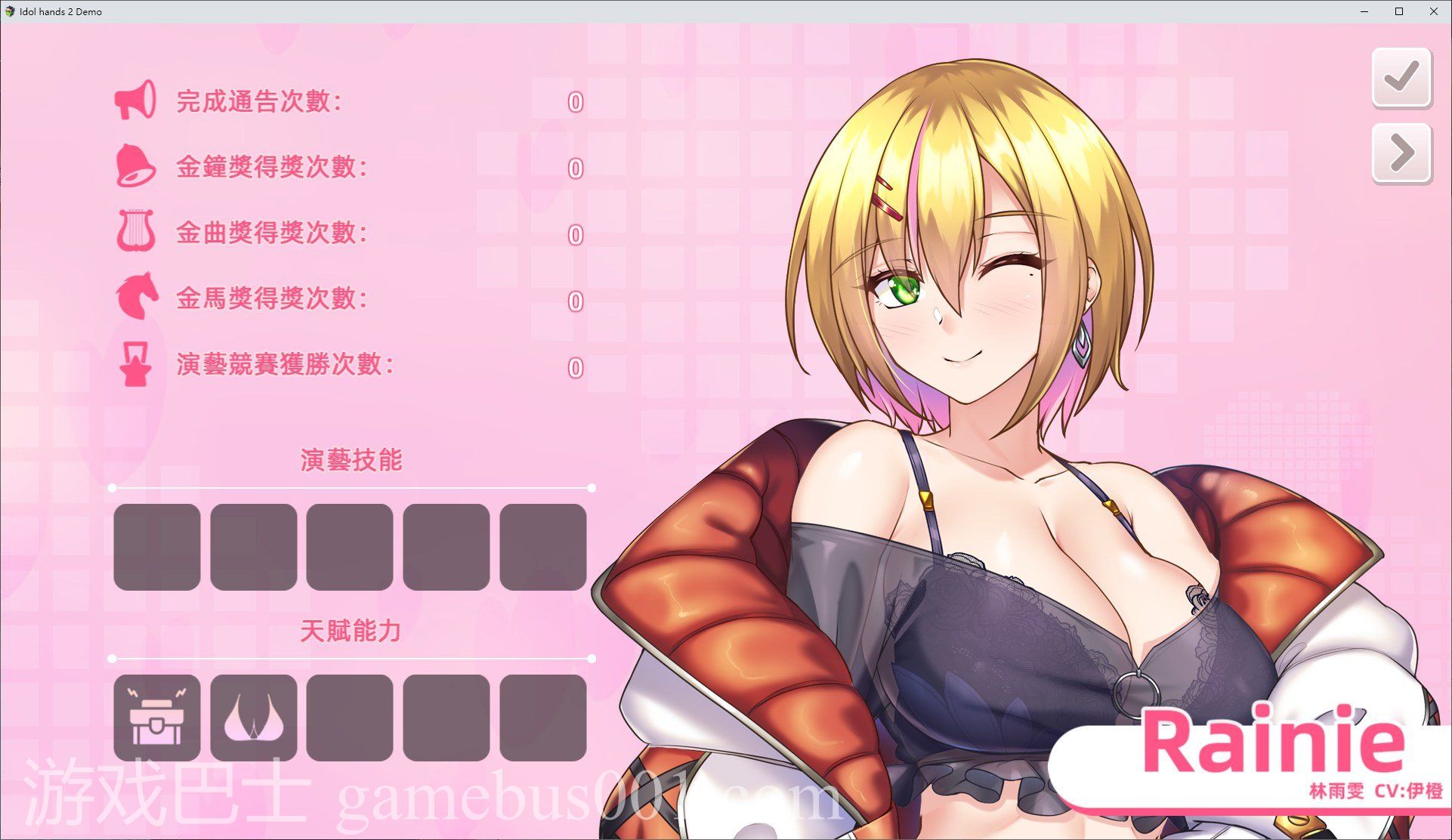 【国产SLG/中文/动态】与经纪人恋爱是绝对禁止2 steam正式步兵版【CV/2.7G/新作】