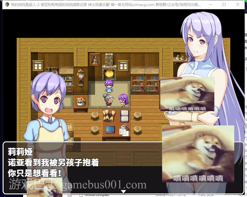 【RPG/汉化】我的妈妈是超人2-诺亚和莉莉娅的妈妈寝取记录 机翻版【1.9G/新作】