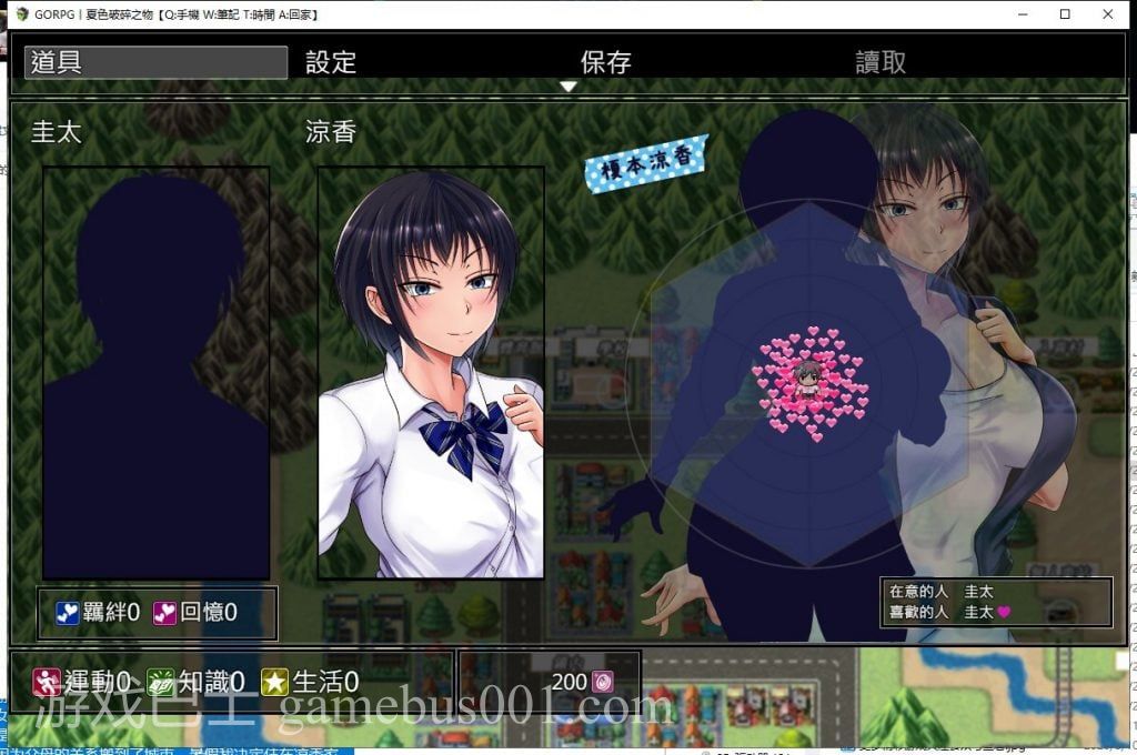 【爆款RPG/汉化/NT.R】夏色破碎之物 精翻汉化BUG修复版 付存档+CG【更新/2.1G】