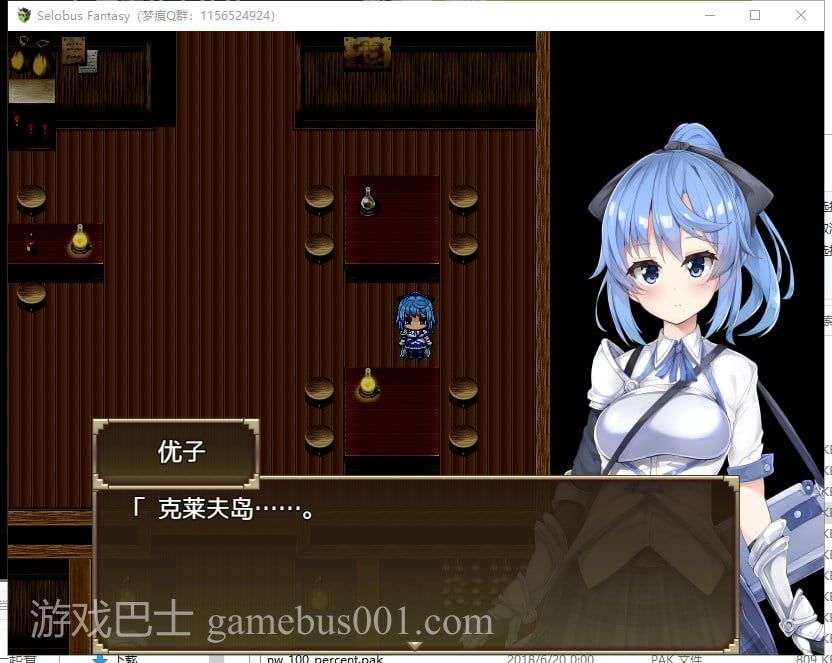 【RPG/汉化/动态】赛洛巴斯幻想曲 V1.0 机翻版【新汉化/2G】