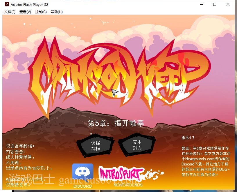 【RPG/汉化/全动态】Crimson Keep EP1~5 精翻步兵版【更新/370M/CV】