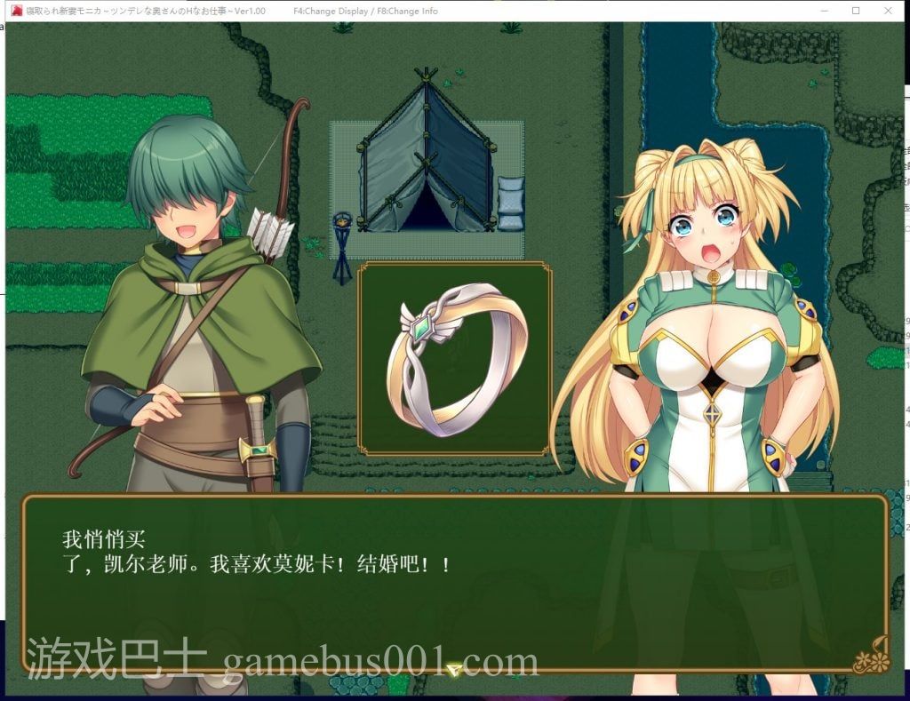 【爆款RPG/汉化】戴绿帽子的新妻子莫妮卡 傲娇妻子的H  机翻汉化作弊版【新汉化/2.6G】