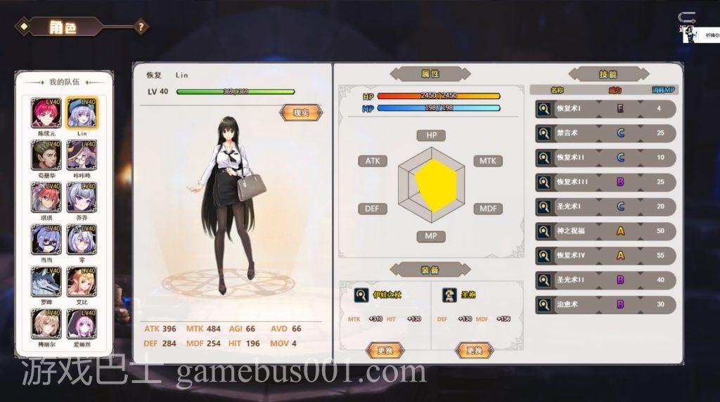 【战棋SLG/中文/全动态】双面战姬-Gemini Strategy Origin 官方中文步兵版【700M/新作/中文CV】