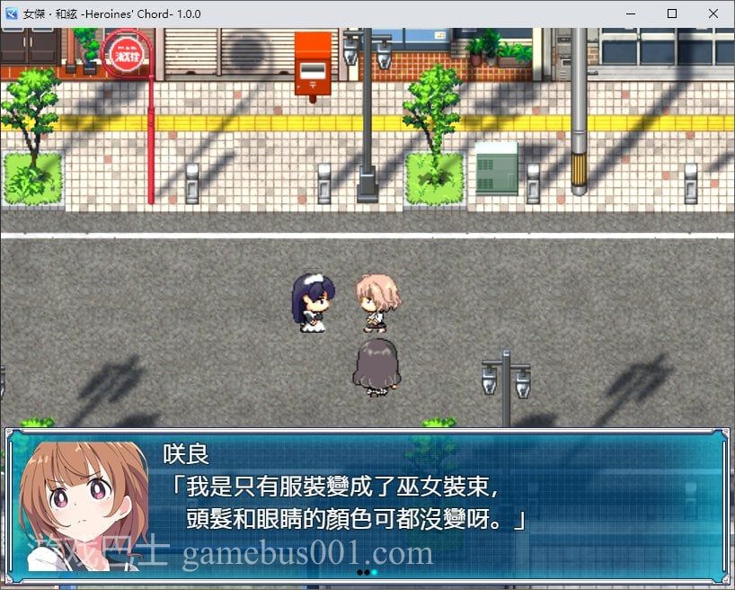 【日式RPG/中文】 女杰・和弦 -Heroines' Chord DL中文版【新作/1.8G】
