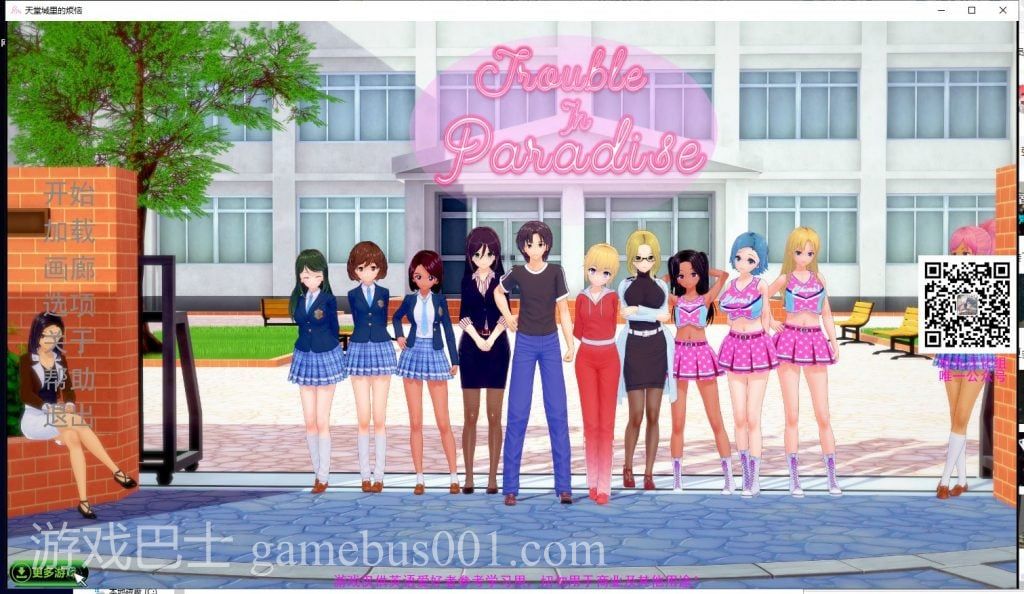 【欧美SLG/汉化/动态CG】天堂城的烦恼 Ver0.46 安卓+PC 精翻汉化版 【2.4G/新汉化】