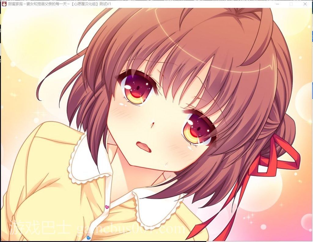 【拔作ADV/汉化/全CV】甜蜜家庭~妻女和宠溺父亲的每一天 汉化版+存档【新汉化/1.5G】