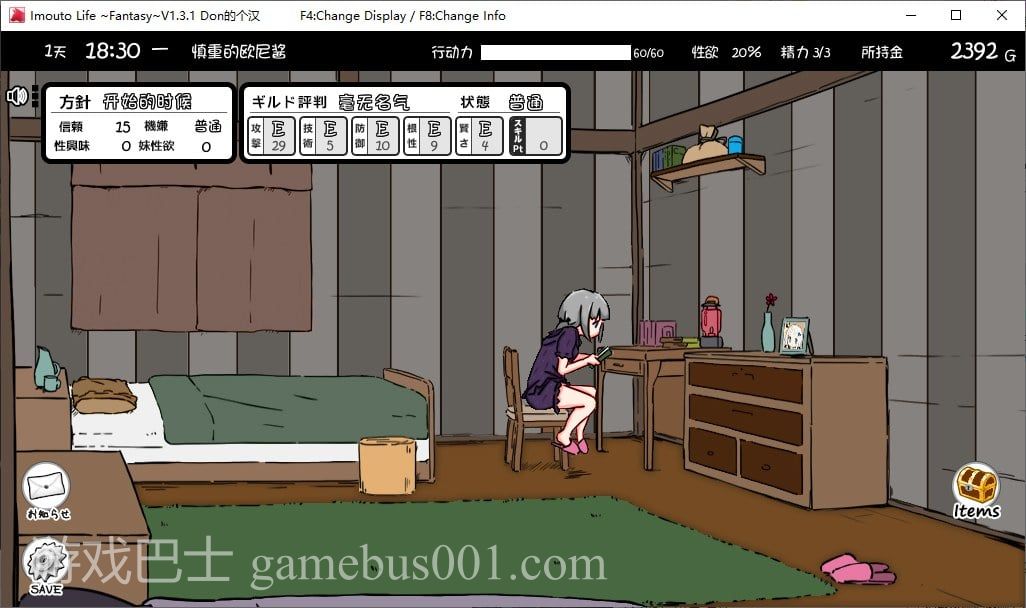 【日式SLG/汉化】妹生活2 与妹妹的异世界幻想v1.3.1 彩色汉化版 【650M】
