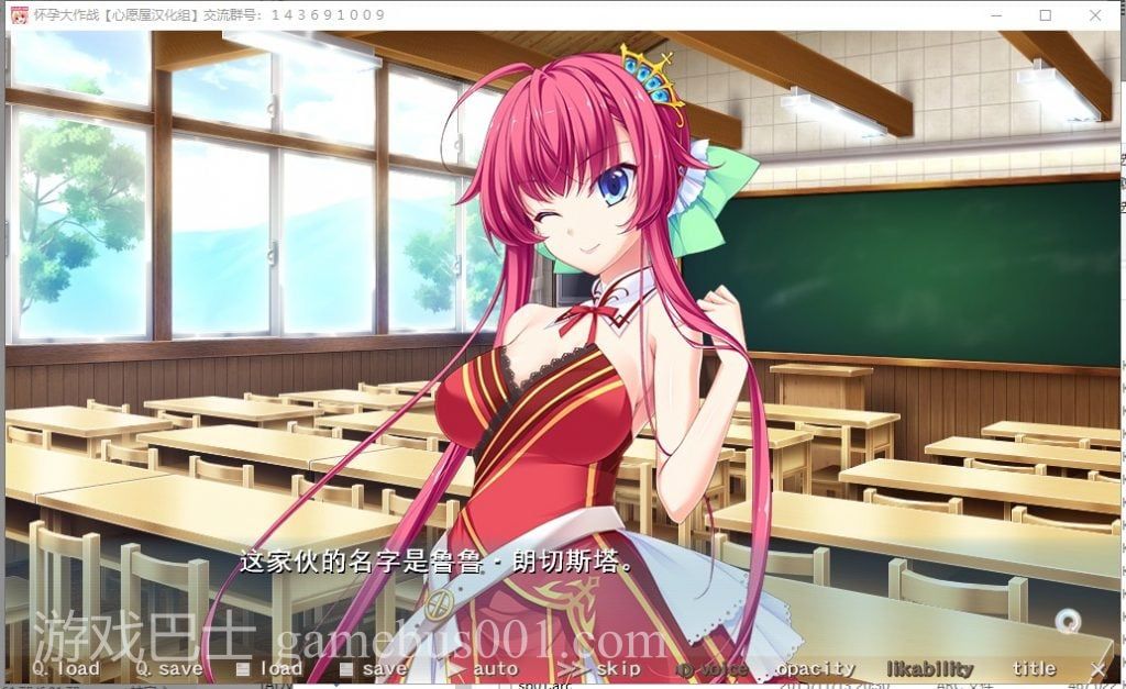 【拔作ADV/汉化/全CV】怀孕大作战 精翻汉化硬盘版 付CG包+存档【新汉化/3.8G】