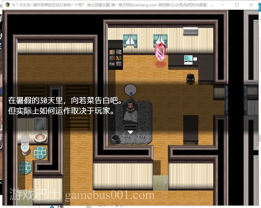 【RPG/汉化】NTR女友 喜欢若菜的应该只有我一个吧 机翻版【1.1G/新汉化/全CV】