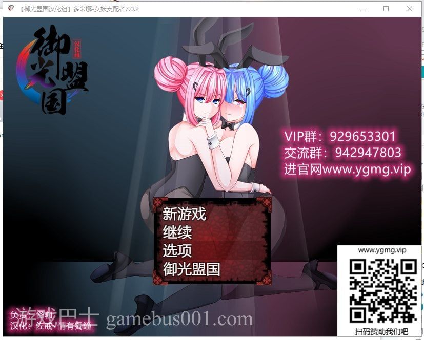【RPG/汉化/战斗H】女妖支配者 V7.0 安卓+PC 精翻步兵版+CG【更新/1.4G】