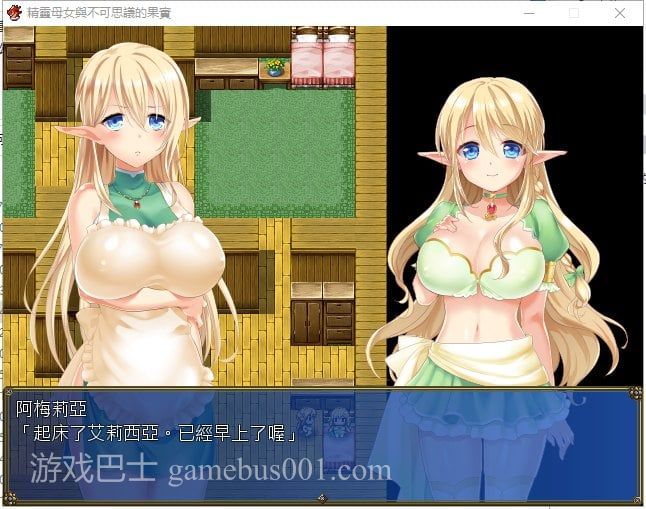 【RPG/汉化】精灵母娘与不可思议的果实 精汉化版 付存档【840M/新汉化/全CV】