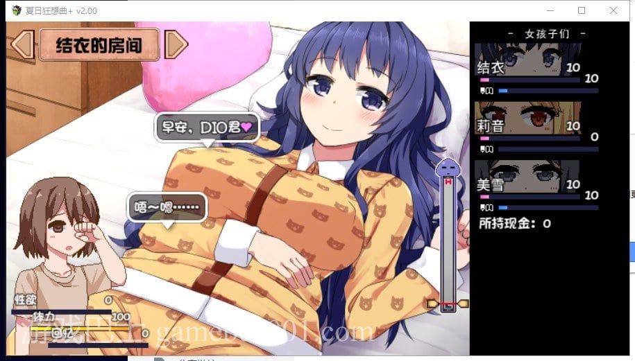 【SLG/中文/新DLC】夏日狂想曲+V2.0 DLC STEAM官中步兵版 付CG+存档【1.9G/更新/全CV】