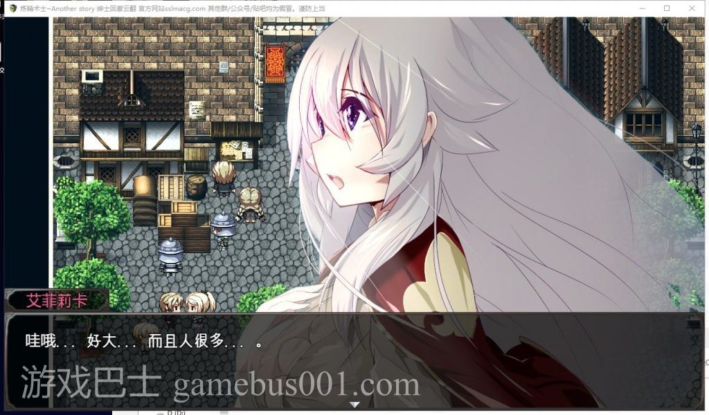 【ARPG/汉化/动态CG】炼精术师-Another story V1.01 机翻汉化版【1.6G/新汉化/全CV】