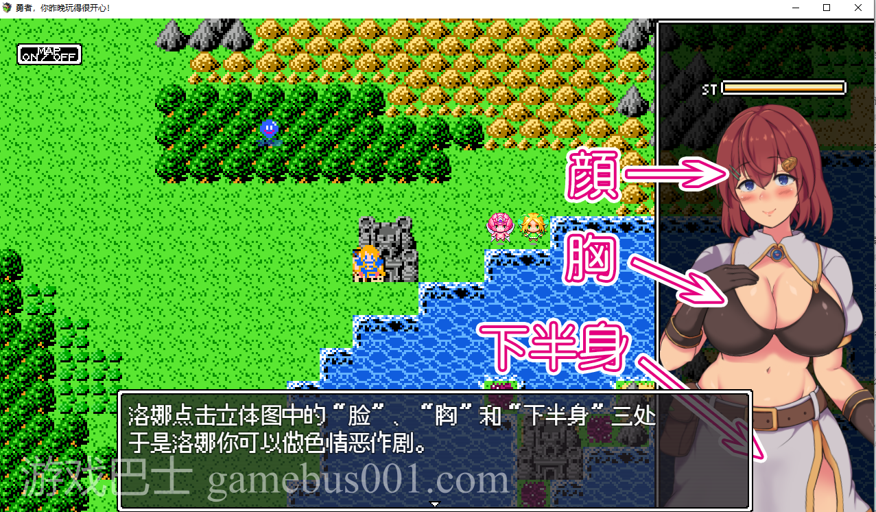 【日系RPG/动态/2D】勇者，你昨晚玩得很开心汉化版 安卓+PC【880M】