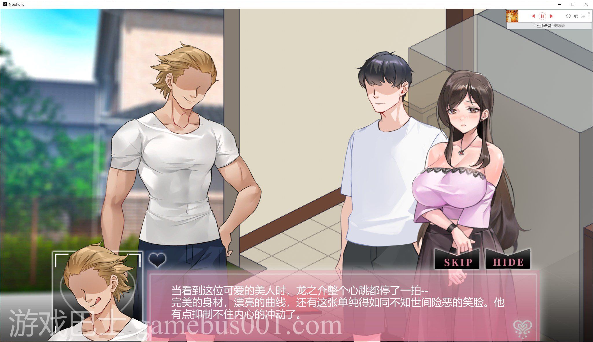 【互动SLG/中文/像素】NTRaholic V3.1.3 官方中文正式版【新作/5.2G】