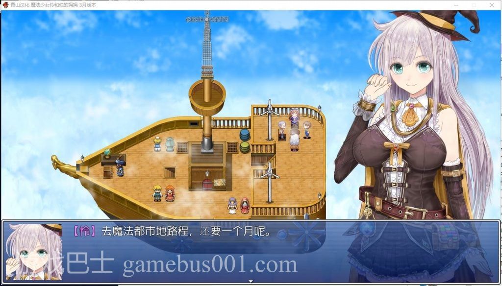 【RPG/汉化/NTR】魔法少女怜和她的妈妈 精翻3月支援者版【新汉化/600M】