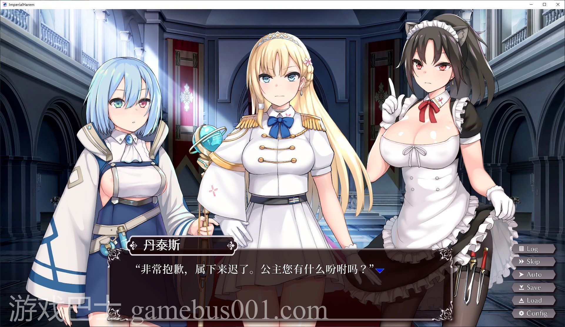 【日式SLG/汉化】帝国后宫 v1.31 官方中文版【3.1G】