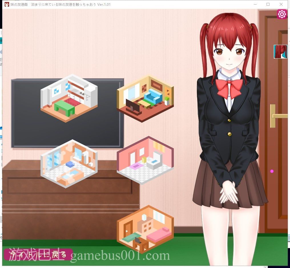 【日式SLG/全动态】妹妹的朋友 泊まりに来ている妹の友達を触っちゃおう  V1.0【1.5G/全CV/新作】