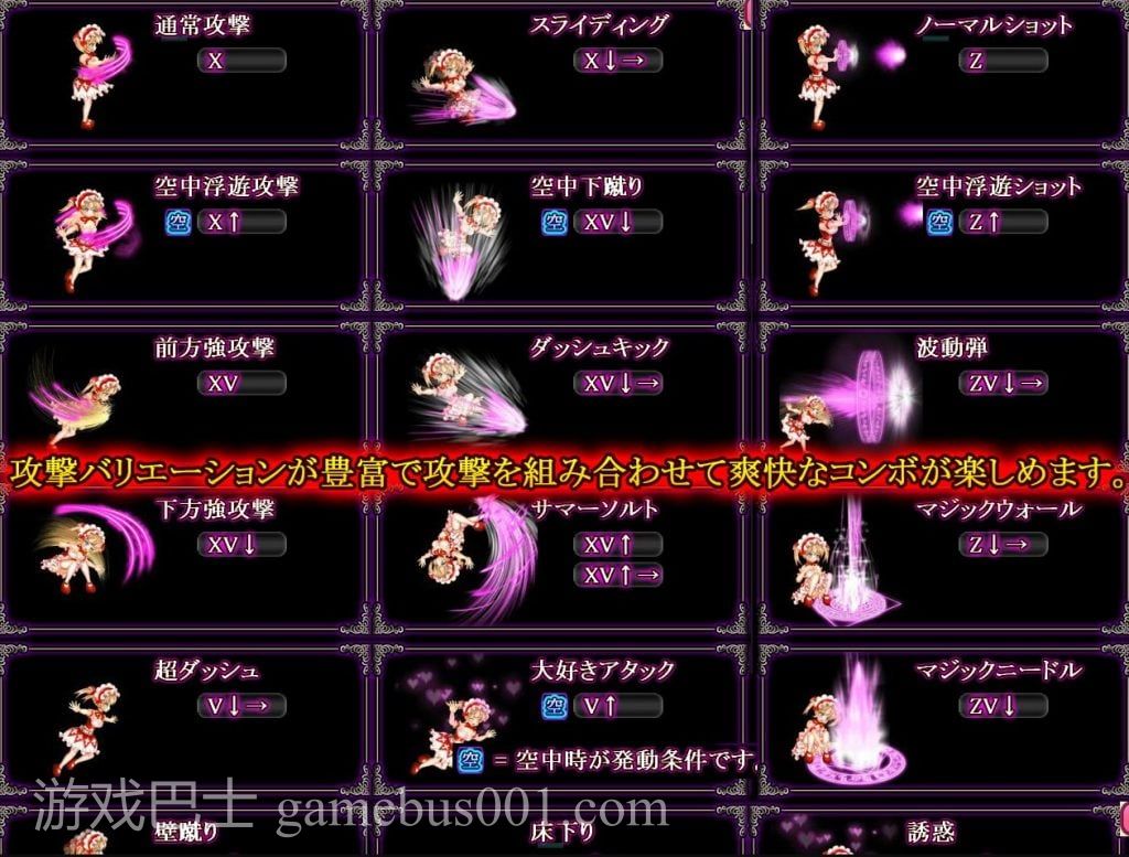 【重口ACT/全动态】爱丽丝和魔窟的迷宫 V20210220 Sp版 f付存档【2G/更新/全CV】