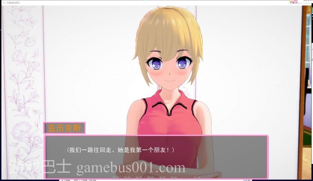 【欧美SLG/汉化/动态CG】天堂城的烦恼 Ver0.46 安卓+PC 精翻汉化版 【2.4G/新汉化】