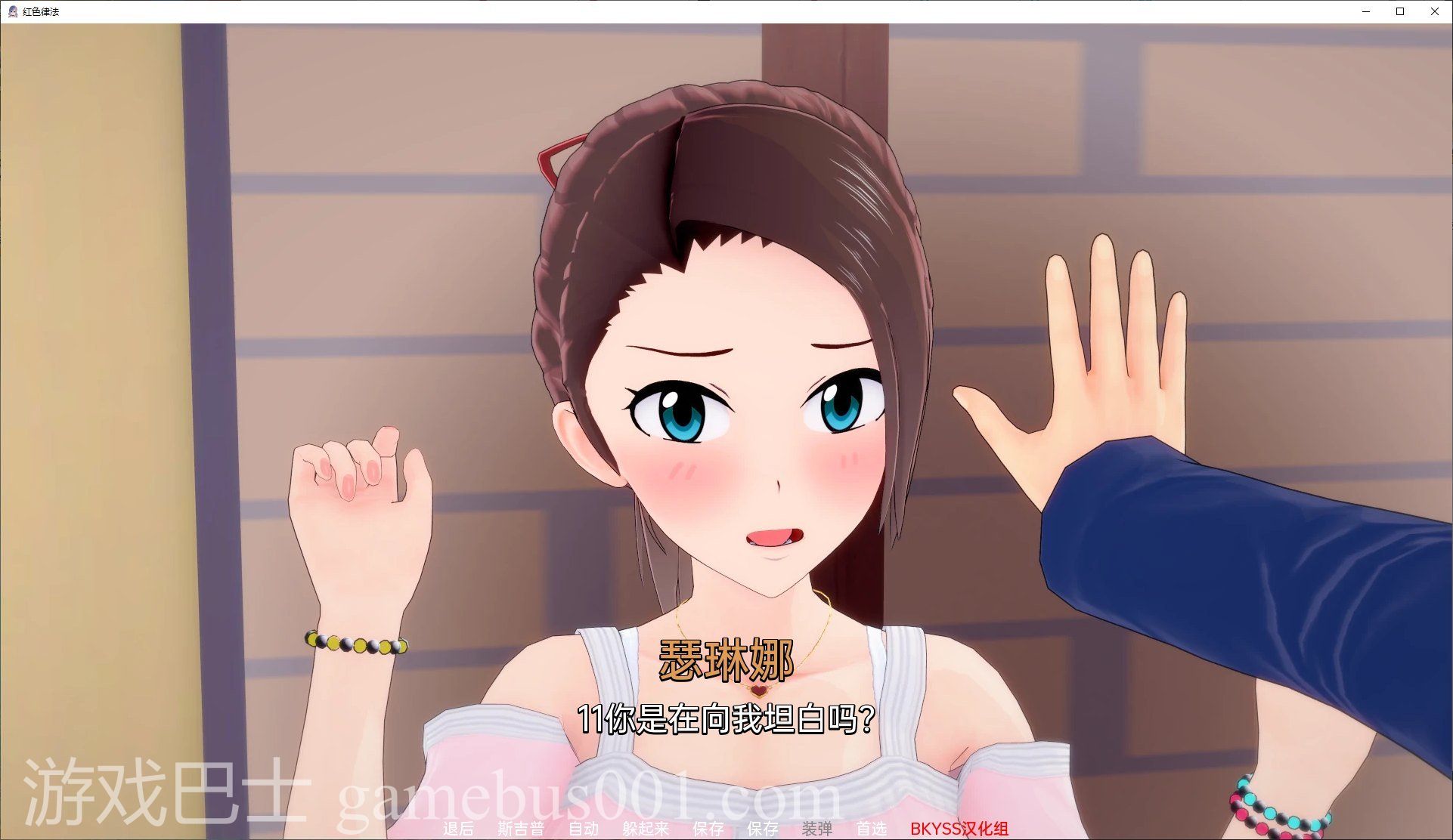 【欧美SLG/汉化】 红色律法v0.3.3 安卓+PC 机翻汉化版【动态/3G】