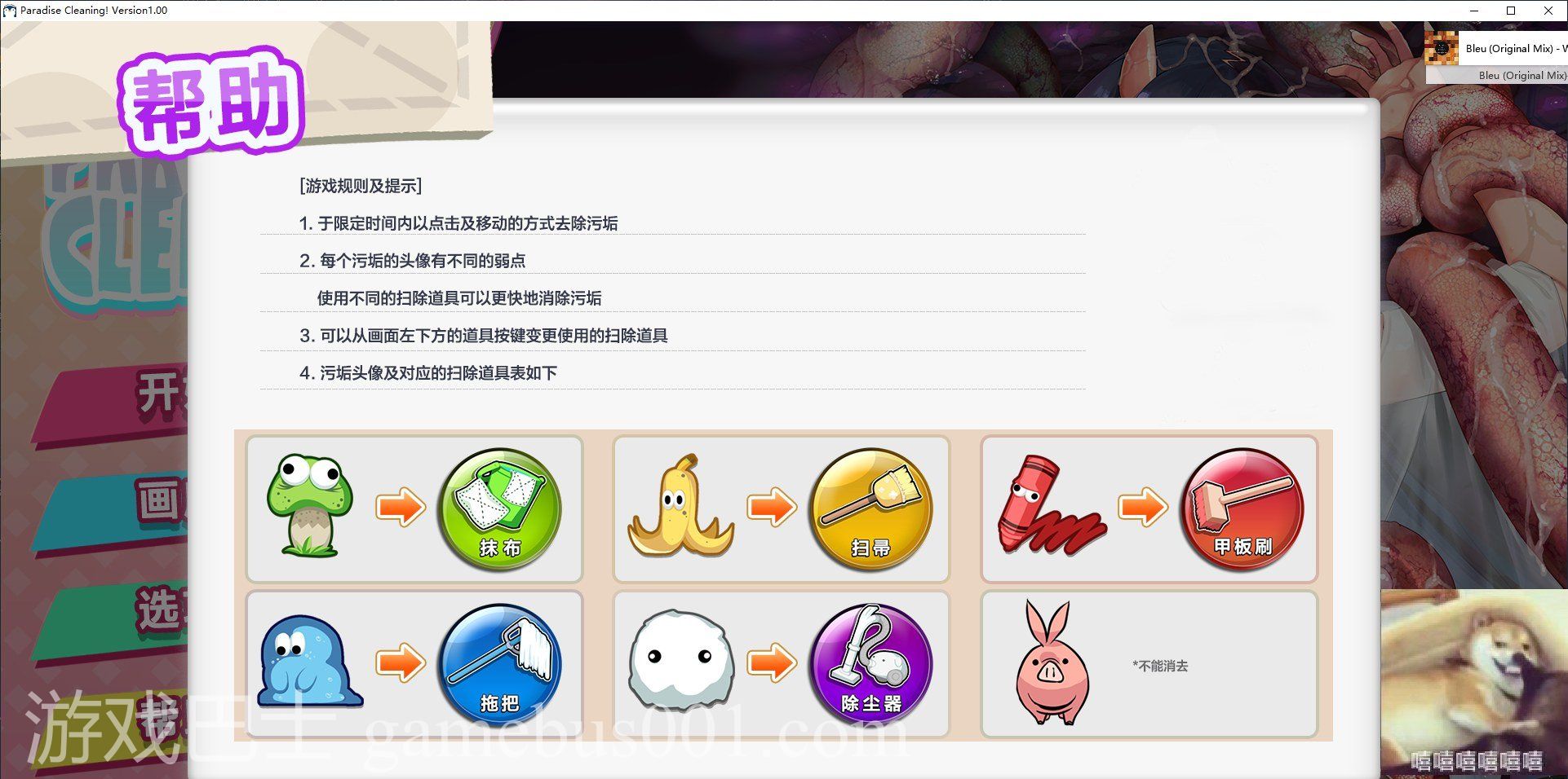 【日式SLG/官中】PARADISE CLEANING -孕食人魔-v1.0【新作/180M】