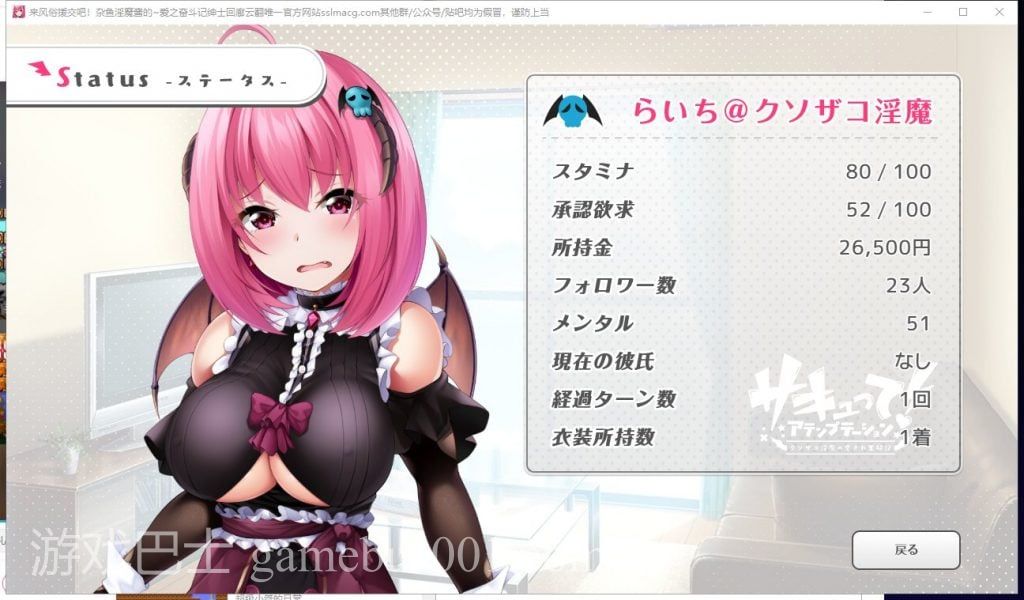 【日式SLG/汉化/动态CG】来风俗援交吧!杂鱼淫魔酱的~爱之奋斗记 机翻版【1G新汉化】