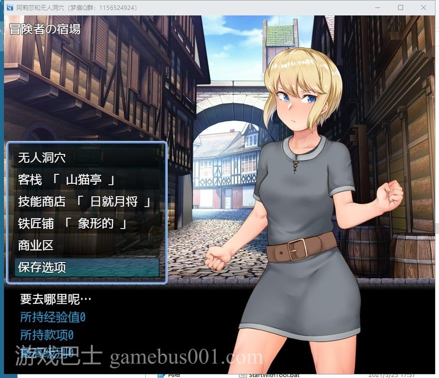 【RPG/汉化】阿莉莎与无人洞窟大冒险 机翻版【新汉化/1G】