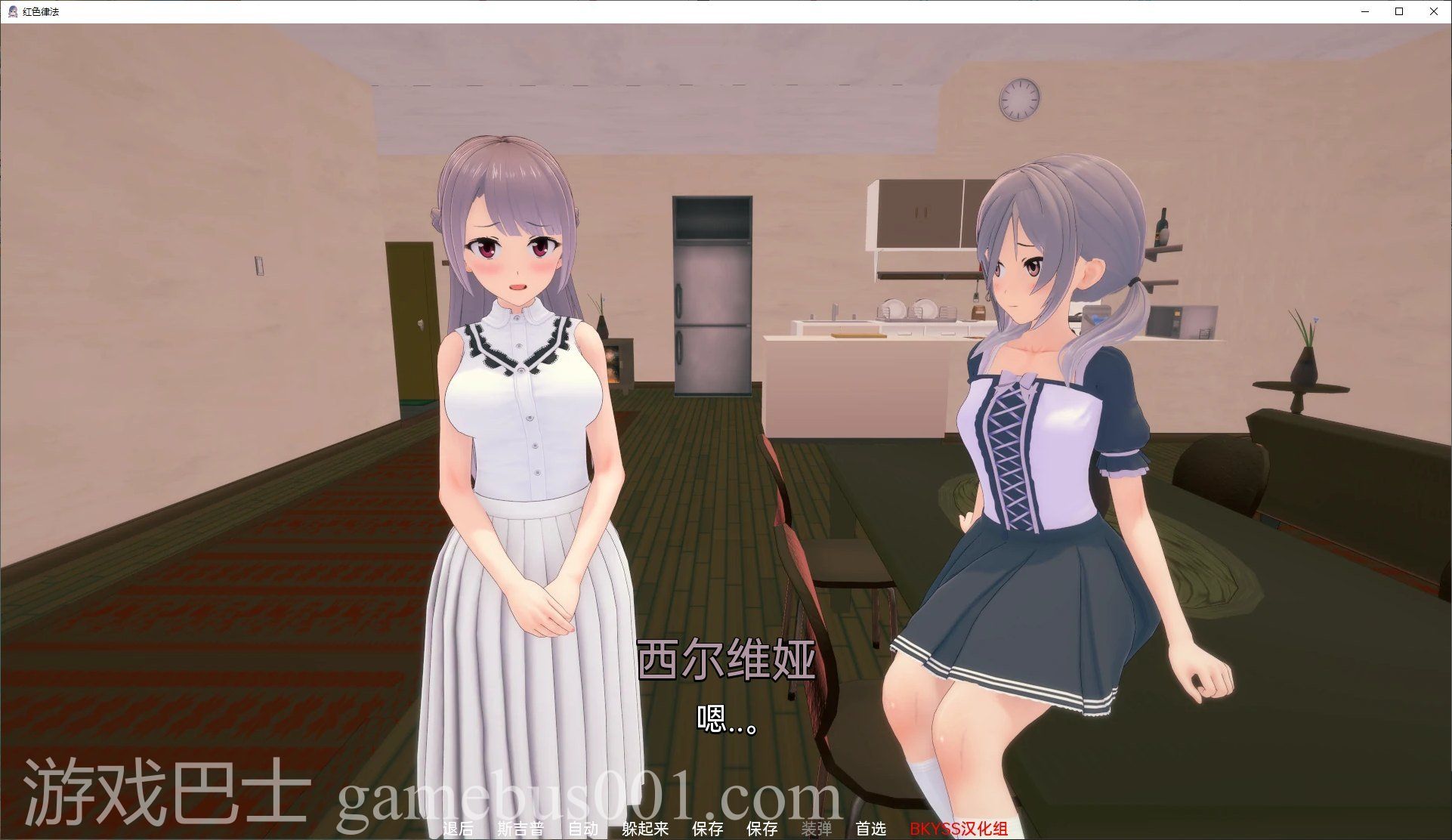 【欧美SLG/汉化】 红色律法v0.3.3 安卓+PC 机翻汉化版【动态/3G】