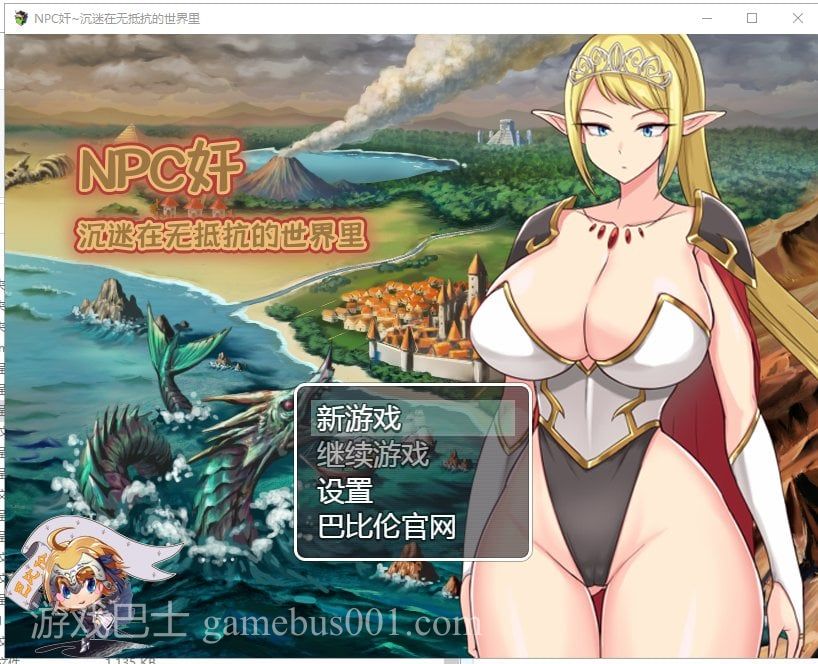 【RPG/汉化】NPC狩猎：沉迷在无抵抗的世界里 安卓+PC 汉化版【1.4G】