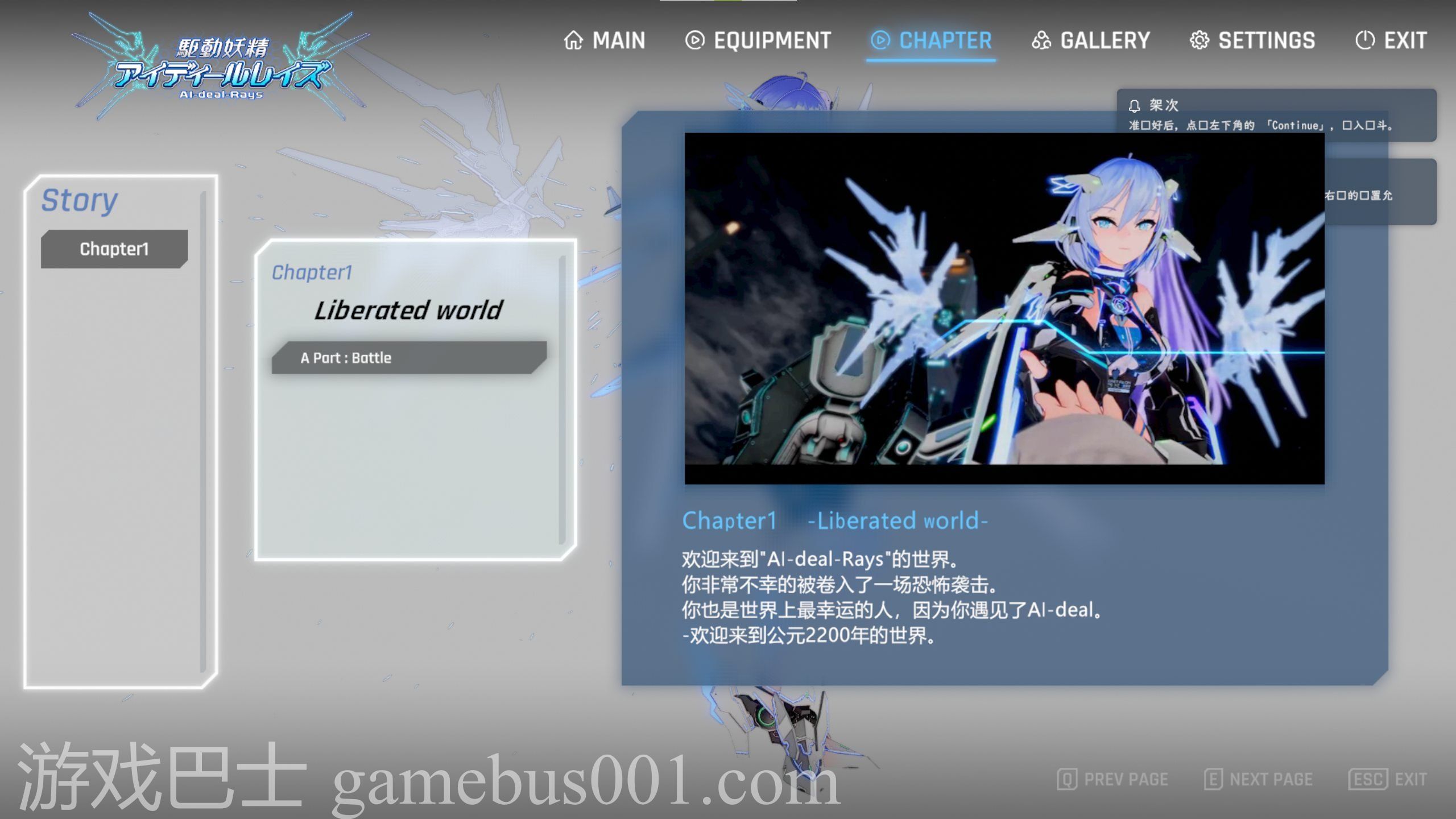 【ACT/中文/CV】駆動妖精アイディールレイズ v0.85 官方中文版【6.5G】