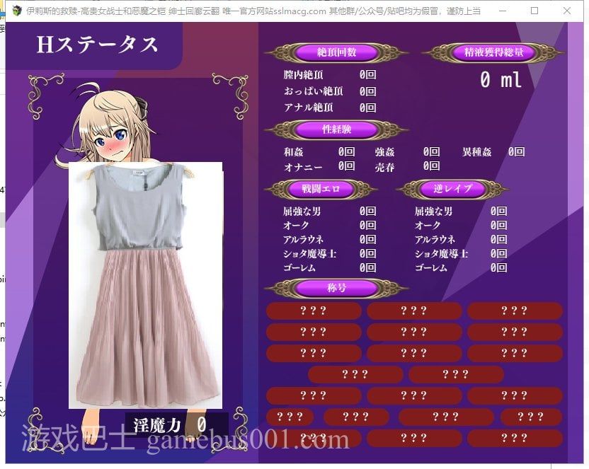 【RPG/汉化】伊莉斯的救赎-高贵女战士与恶魔之铠 机翻版【1.5G/新汉化/全CV】