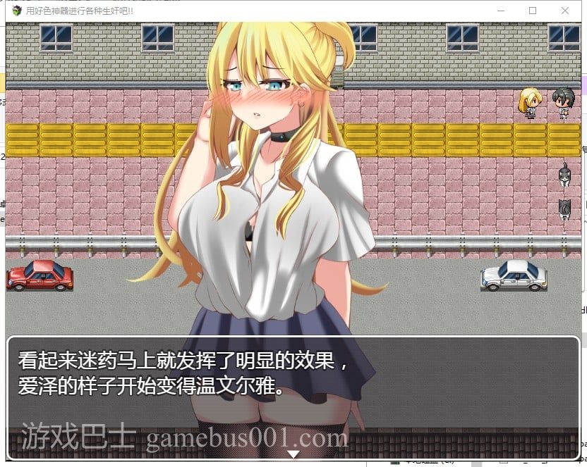 【RPG/汉化】用好色神器进行各种生J吧 安卓+PC 精翻汉化版【1.3G/新汉化】