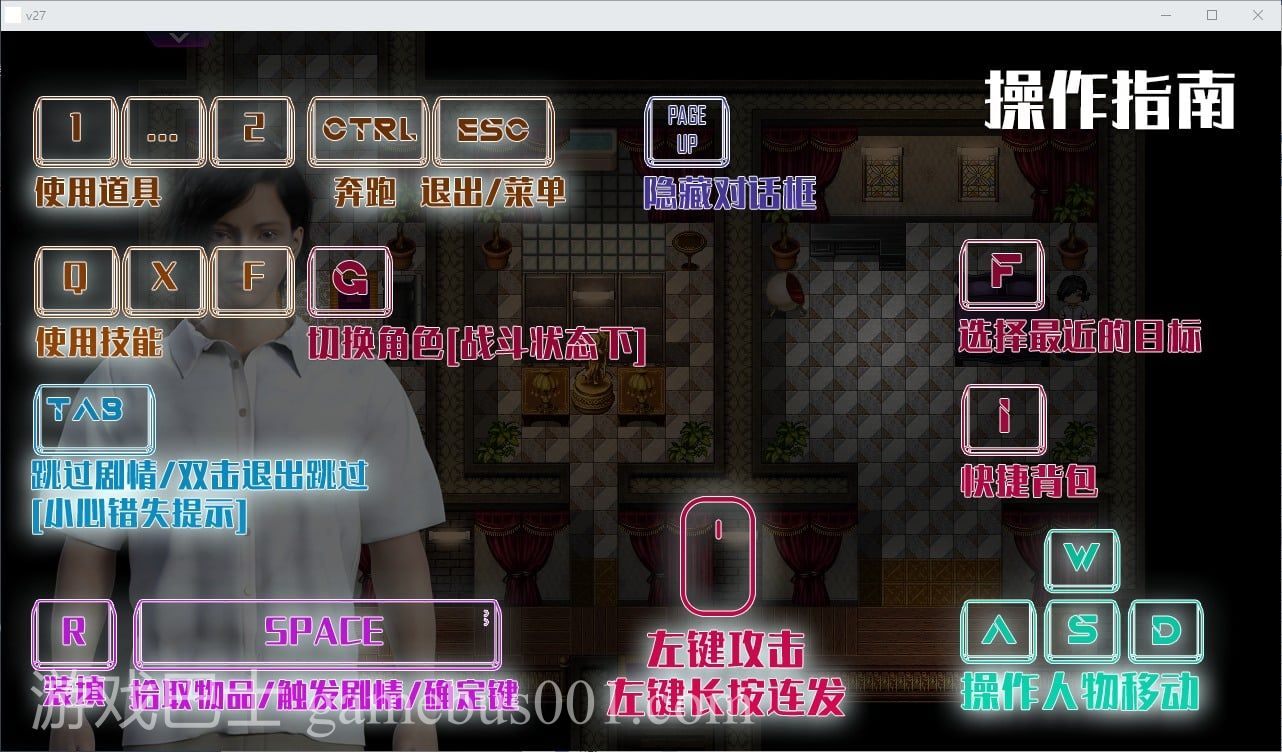 【欧美ARPG/中文】惑星游侠V.27 官方中文无码版 【1.9G】