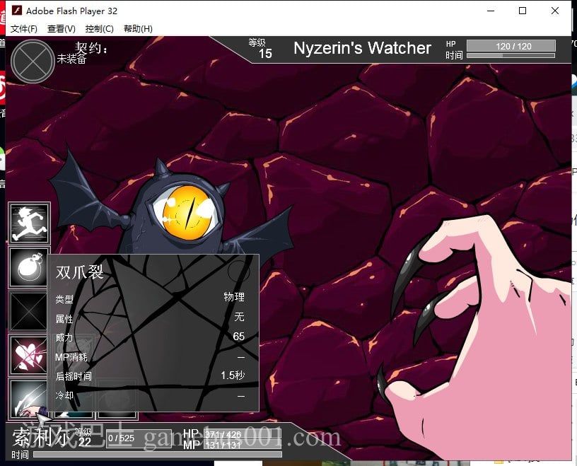 【RPG/汉化/全动态】Crimson Keep EP1~5 精翻步兵版【更新/370M/CV】