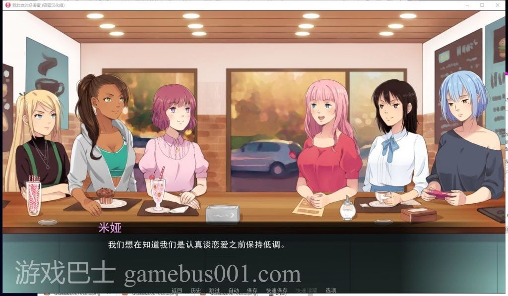 【欧美2D/汉化】女友的好闺蜜 V0.75 安卓+PC 精翻汉化版+CG【新汉化/1.1G】