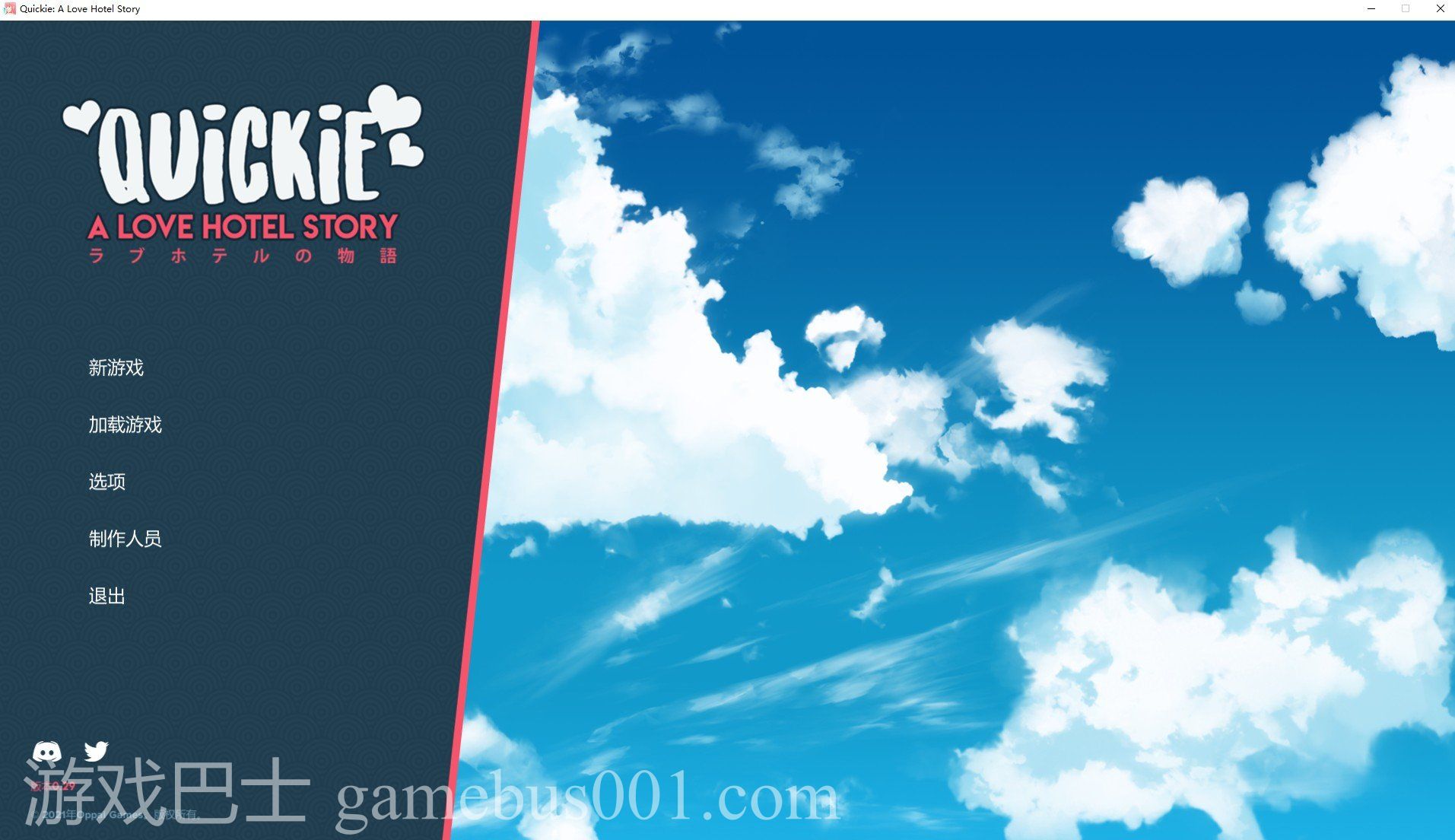 【经营SLG/中文/全动态】快捷情趣酒店!v0.29 官方中文版【更新/3.4G】