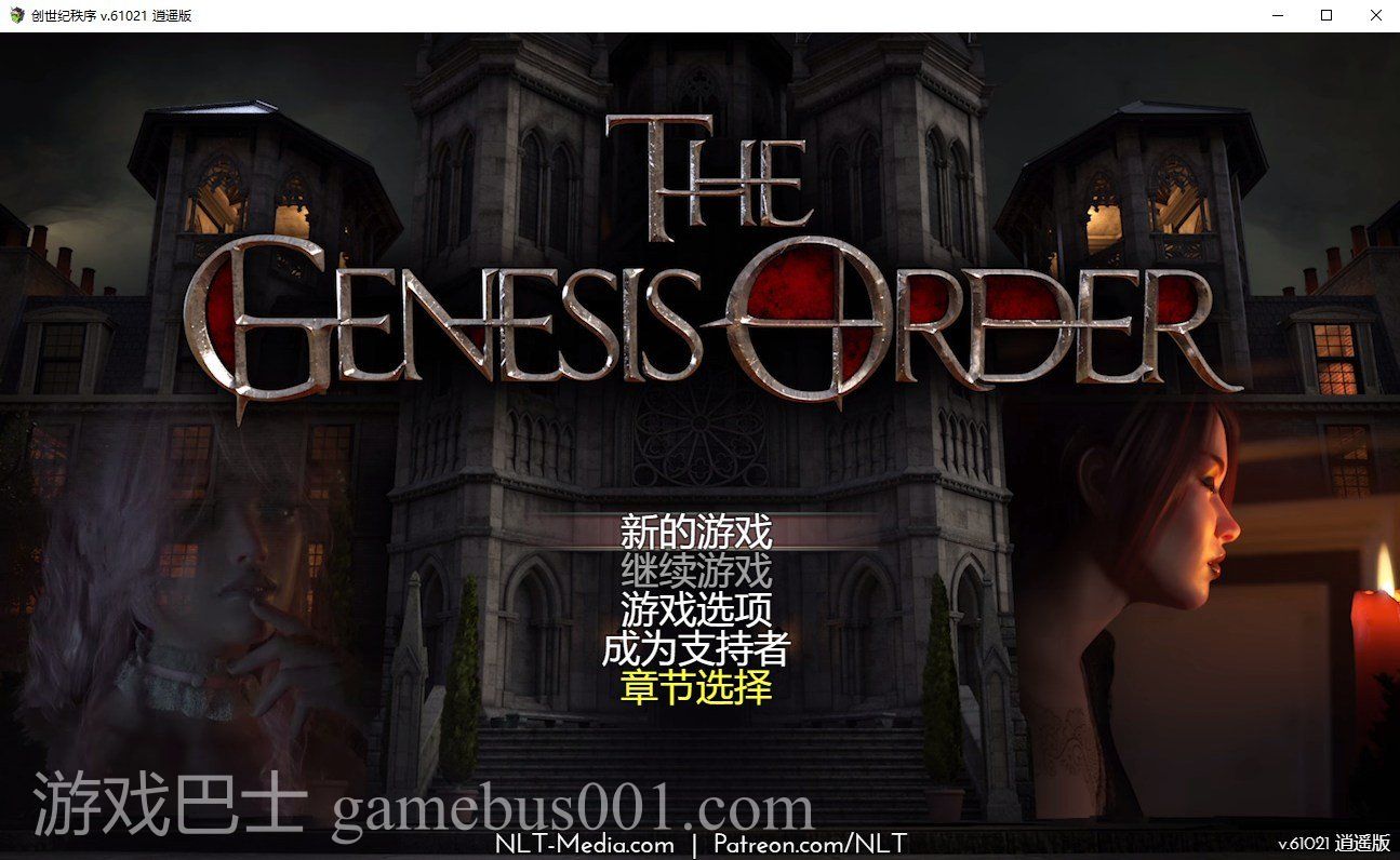 【欧美RPG/汉化/动态】创世秩序v61021 安卓+PC 精翻汉化版【CV/更新/7.6G】