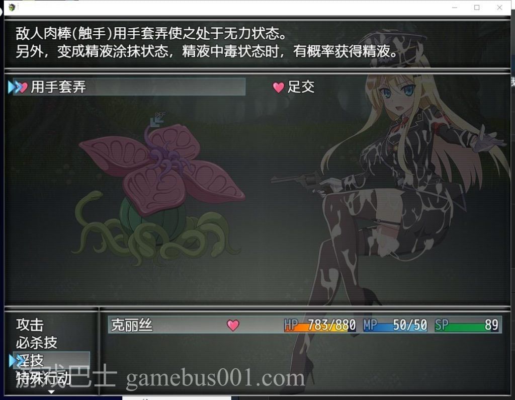 【RPG/汉化】幸存者克莉丝 V0.20 安卓+PC 汉化版 【1.5G/新汉化/全CV】