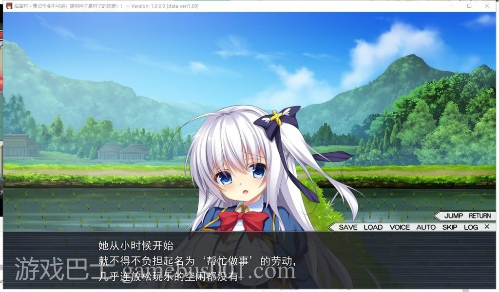 【拔作ADV/汉化】后宫村-童贞毕业不可避：提供种子是村里的规定 精翻汉化版 付存档【1.7G】