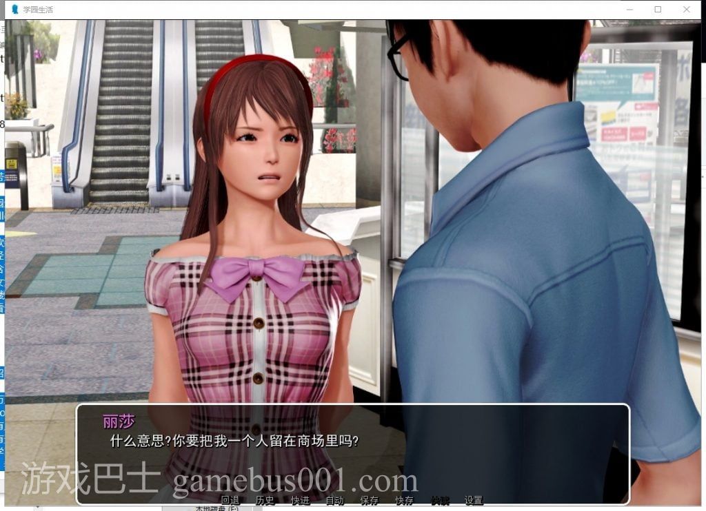 【后宫SLG/汉化/动态】我的学园生活 v3.0.0 PC+安卓 机翻汉化版【更新/3.3G】