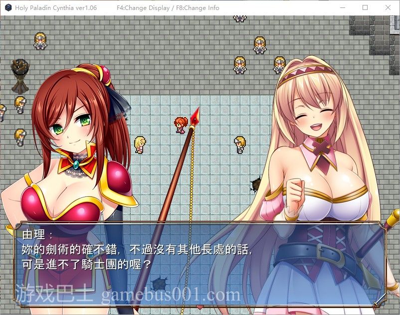【日式RPG/中文/CV】圣骑士辛希雅 STEAM官方步兵版【新作/551M】