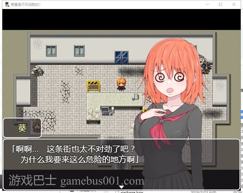 【RPG/汉化】葵酱是不可战胜的 安卓+PC 汉化版【3.1G/新汉化】