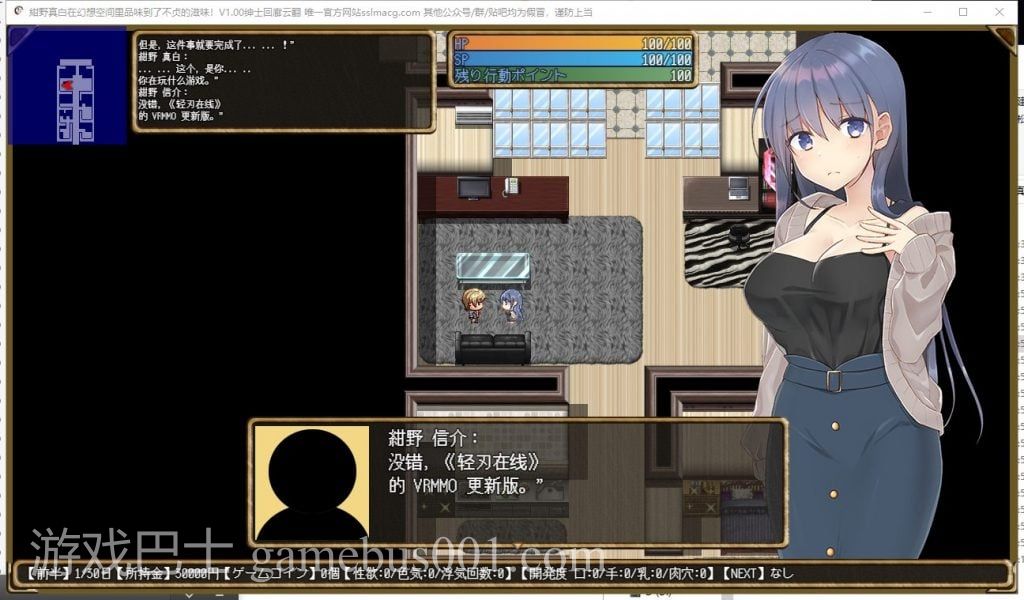 【RPG/汉化/NTR】紺野真白在幻想空间里品味到了不贞的滋味 机翻版【新汉化/950M】