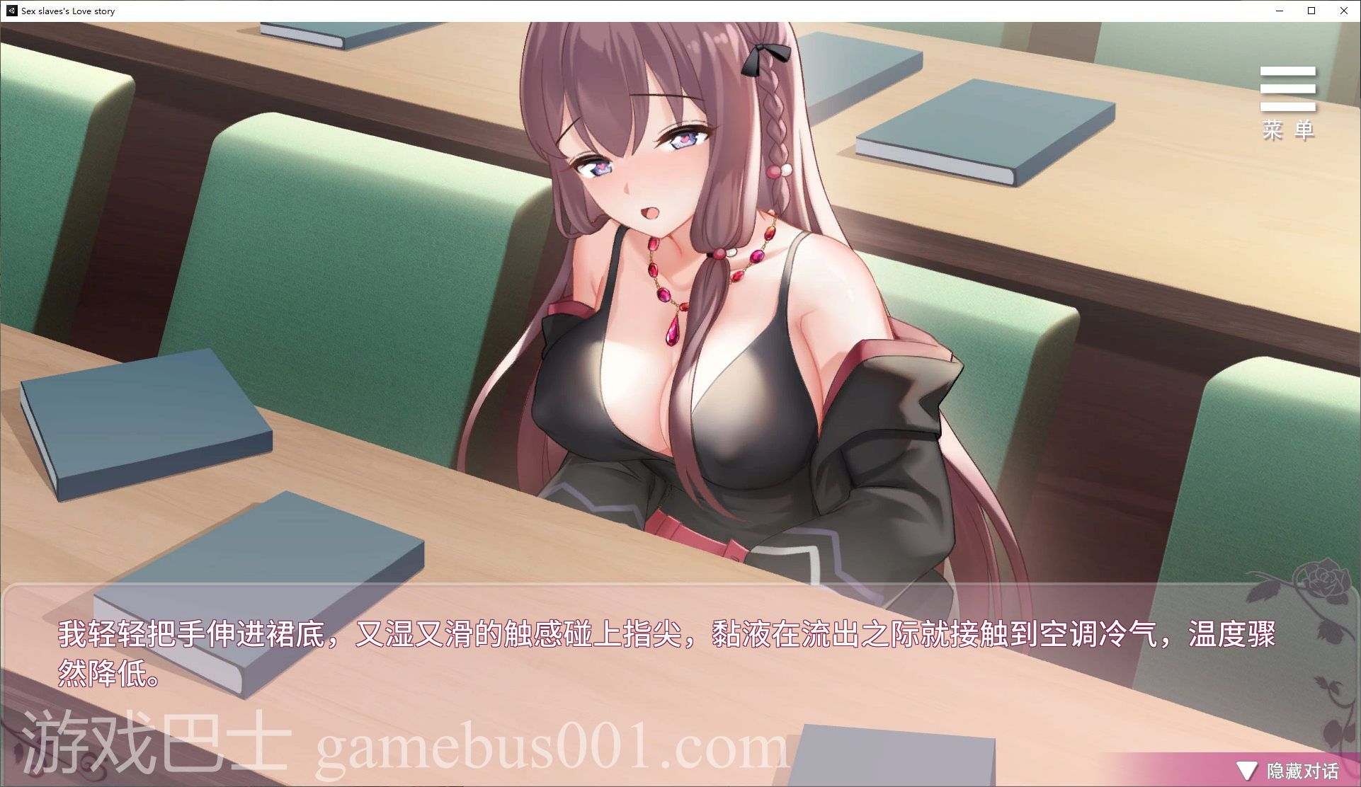 【国产ADV/中文】性奴隶志愿少女  STEAM中文步兵版【新作/340M】
