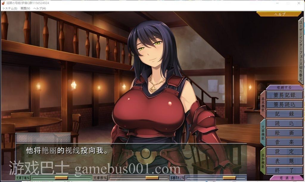 【拔作ADV/汉化/CV】淫蹂の号砲 安卓+PC 机翻版 付CG包【新汉化/1.7G】